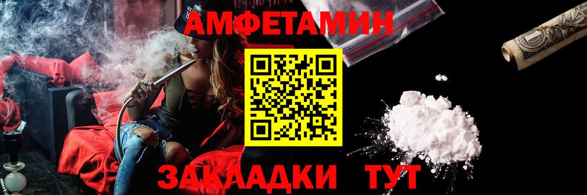 Amphetamine Premium  АМФЕТАМИН  Амфетамин  Надым  Вход с VPN 