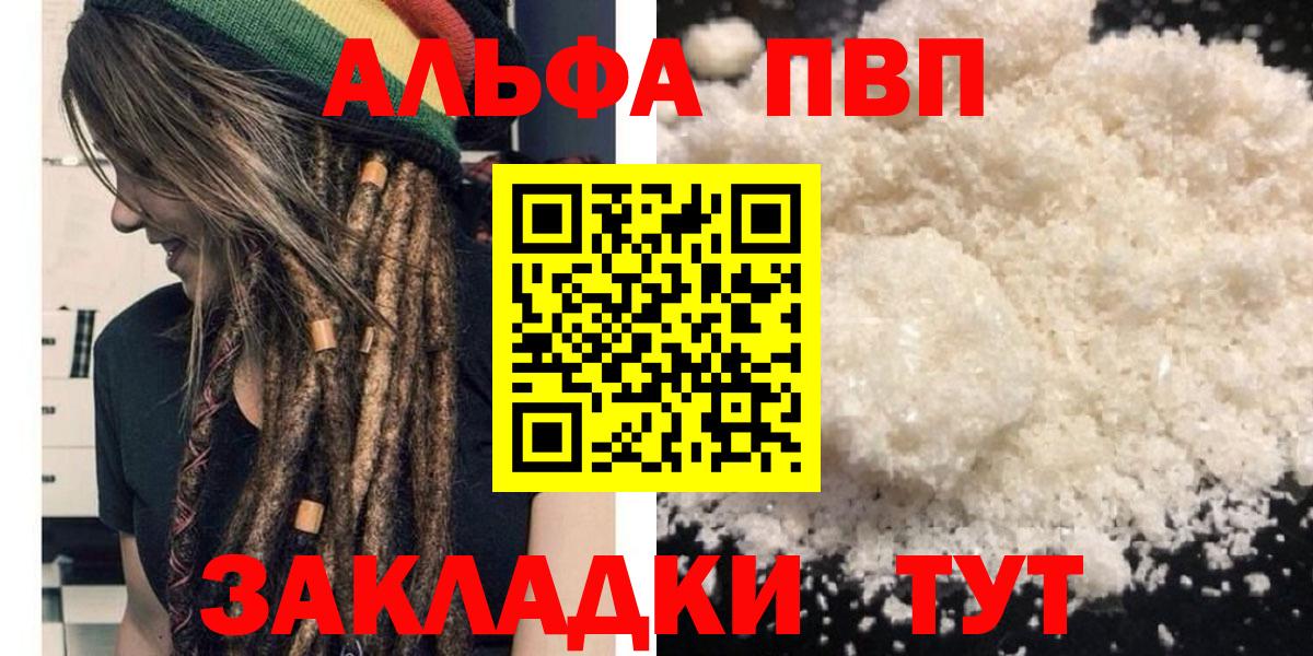 Alfa_PVP СК КРИС  Вход с VPN  APVP Соль  Надым  А ПВП СК КРИС 