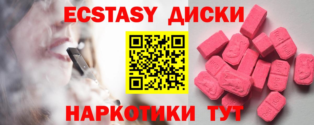 Мефедрон Надым