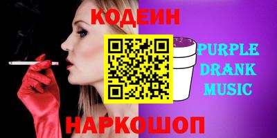 героин Ставрополь