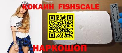 героин Ставрополь