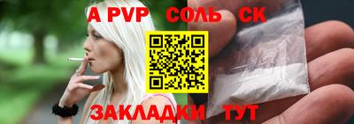 героин Ставрополь