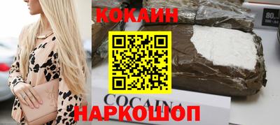 наркотики Старая Купавна