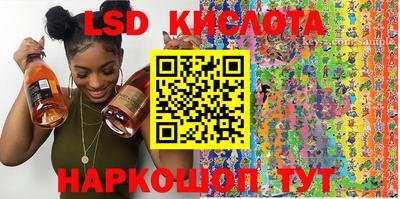 героин Ставрополь