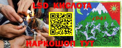 героин Ставрополь