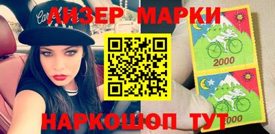 наркотики Старая Купавна