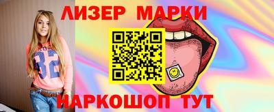 героин Ставрополь