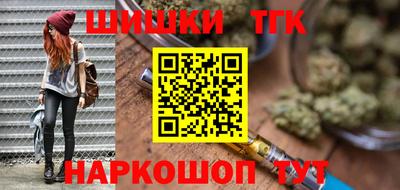 наркотики Старая Купавна