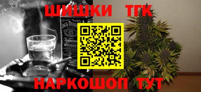 героин Ставрополь