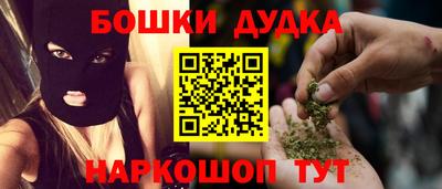 наркотики Старая Купавна