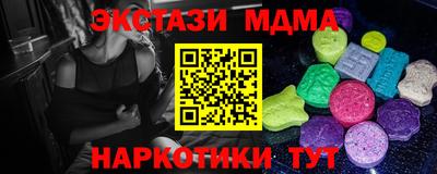 героин Ставрополь