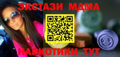 героин Ставрополь