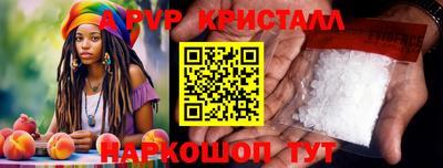 наркотики Старая Купавна