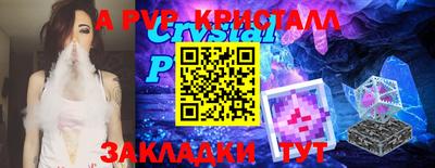 наркотики Старая Купавна