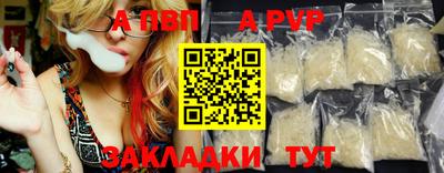 наркотики Старая Купавна