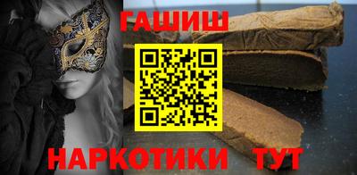 наркотики Старая Купавна