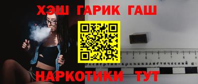 героин Ставрополь