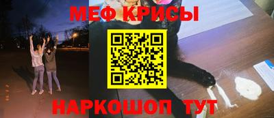 наркотики Старая Купавна