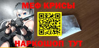наркотики Старая Купавна