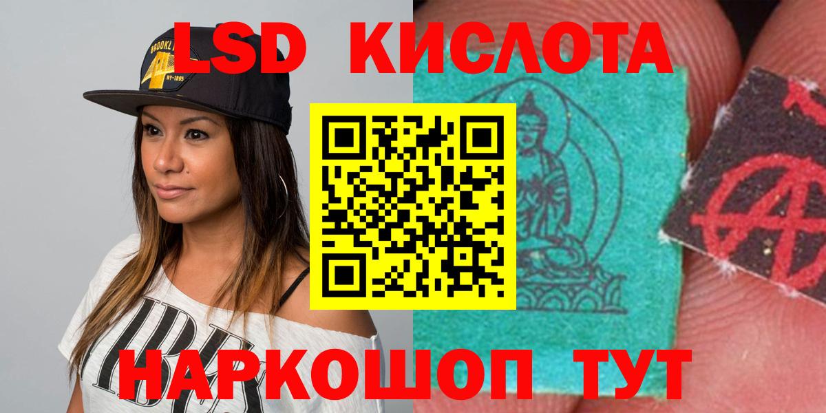 LSD-25 экстази  Вход с VPN  Надым  LSD-25 экстази ecstasy  Лсд 25 экстази ecstasy 