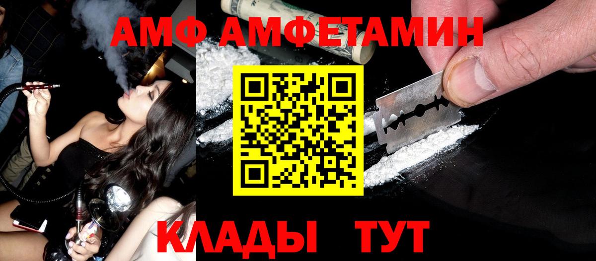 МЕТАМФЕТАМИН витя Надым