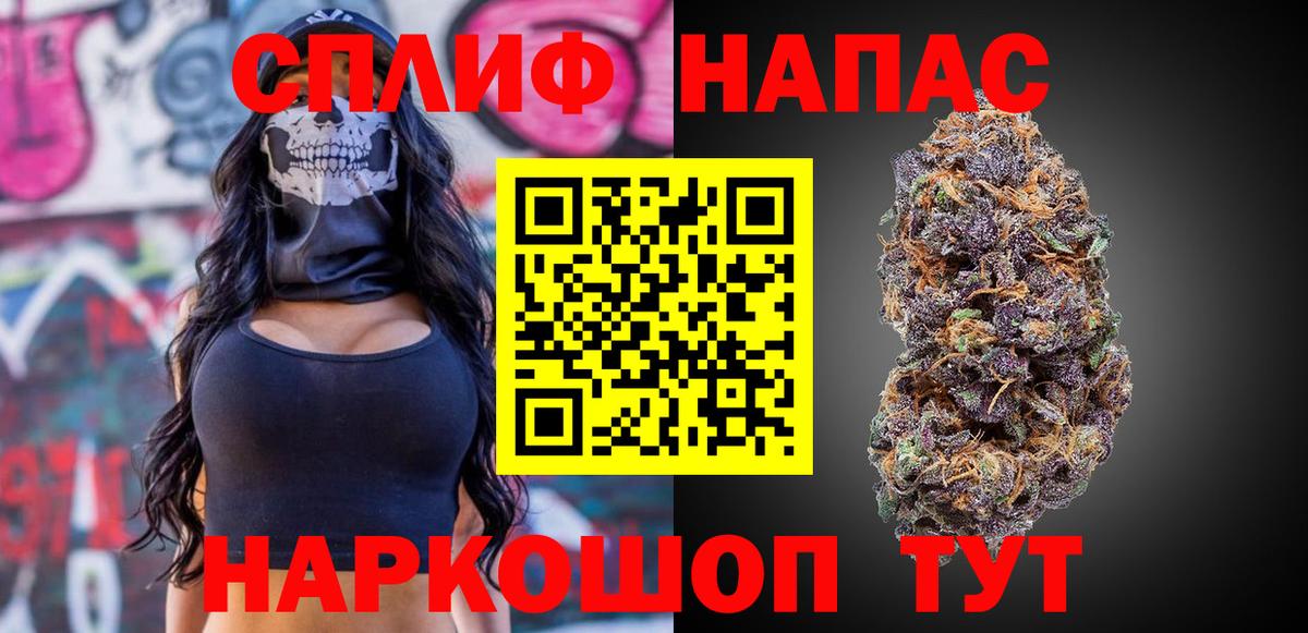 Надым  МАРИХУАНА сатива  Каннабис план  Вход с VPN  Бошки Шишки LSD WEED 